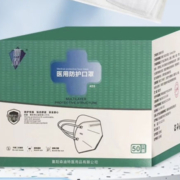 丽盾 医用N95口罩五层防护口罩双层熔喷 50只