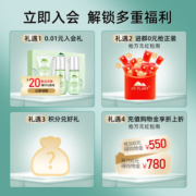 植物医生桃花焕颜补水保湿面膜20片保湿滋润嫩肤旗舰店官网正品t2