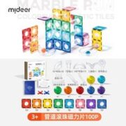 mideer 弥鹿 彩窗管道磁力片 100片磁力管道（含小风车*2）