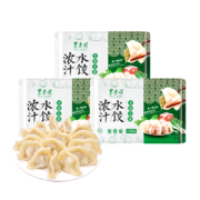限地区，中华老字号 东来顺 羊肉大葱水饺 435g*6袋