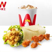 辣味鸡肉卷单人餐C 小食 消费券 电子券 代金券 优惠券 兑换券