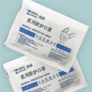 鸿卓 N95防护口罩 一次性防尘耳带折叠式口罩 单只独立装 50只/盒