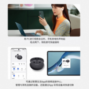 【阿里官方自营】华为FreeBuds 5i真无线蓝牙耳机降噪通话