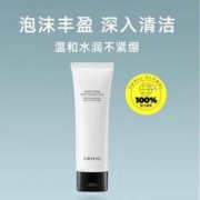 VidiVici 净透美肌洁面乳 120ml 赠水20ml+隔离10ml