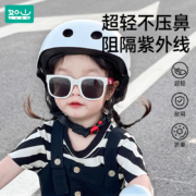 LUSN 如山 儿童偏光太阳镜 多色