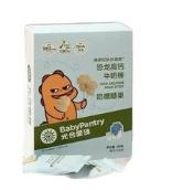 BabyPantry 光合星球 儿童高钙牛奶奶酪棒 50g*3件