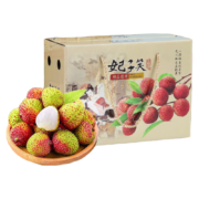 再降价：田良季  广东妃子笑荔枝  特级果5斤去枝装（单果20g+）