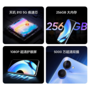 realme真我10s 天玑810 256GB大内存5000mAh大电池+33W闪充全网通5G手机 流光蓝 8GB+256GB
