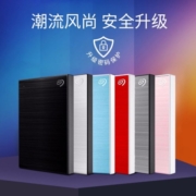 希捷(Seagate) 移动硬盘1TB 加密 USB3.0 希捷铭 2.5英寸 机械硬盘 金属外观兼容Mac 银 原厂数据恢复服务