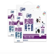 88VIP：伊利 QQ星A 2β-酪蛋白纯牛奶125ml*16盒*2箱