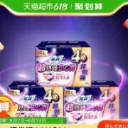 Sofy 苏菲 超熟睡安心裤 L码 12片