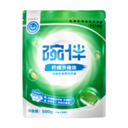 碗伴美的旗下 多效合一洗碗块50块 洗碗机洗涤剂洗碗粉 所有品牌适用