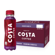 可口可乐（Coca-Cola）COSTA 浓醇风味摩卡 咖世家年货咖啡 300mlx15瓶 整箱装