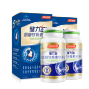健力多 汤臣倍健氨糖软骨素钙片 中老年成人 氨基葡萄糖 补软骨护关节营养品 补钙蓝氨糖 买送共280粒