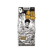 zazagray 渣渣灰 南昌拌粉 195g 5盒装