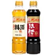巧媳妇 陈醋+料酒 500ml*2 0.9元包邮