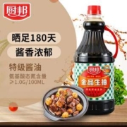 人民大会堂宴会用酱油，厨邦 金品生抽1.25L*2瓶