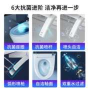 帝王洁具（monarch）智能马桶全自动冲水无惧低水压多功能一体机带水箱座便器【乐琪】 乐琪【低水压限制 用户记忆】 坑距305MM