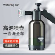易驹 洗车泡沫喷壶