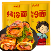 云山半东北烤冷面片皮20片含冷面酱方便面方便食品速食朝鲜族小吃1200g