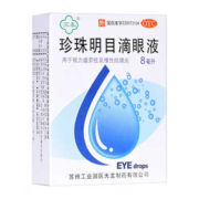 京东百亿补贴：苏春 珍珠明目滴眼液 8ml 1盒