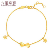 京东百亿补贴：LUKFOOK JEWELLERY 六福珠宝 女士足金蝶恋兰姿手链 HXG60021 约2.9g