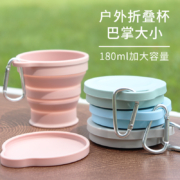再降价、天降福利：折叠水杯硅胶