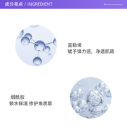【自营】JM润护倍护富勒烯面膜5片*6盒保湿修护紧致提亮正品女