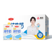 概率券、88VIP：SANYUAN 三元 特品纯牛奶 250ml*24盒*2件