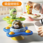 聚划算百亿补贴：婴儿转转乐餐椅吸盘玩具 经典款3只装