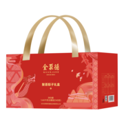 全聚德 聚荟粽子礼盒1.44kg 10粽4蛋 早餐鲜肉棕豆沙棕老字号伴手礼