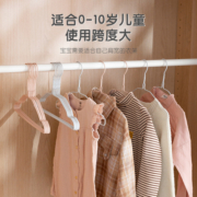 顺艺儿童小衣架婴幼儿衣挂小号衣挂架子家用小孩晾衣服架挂衣