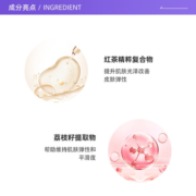 【自营】Fresh/馥蕾诗红茶面膜素颜紧致凝视修护 黑膜/白膜 100ml