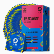 20点！大象 安全套 狂欢派对32只+003经典薄8只 共40只