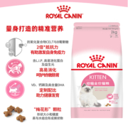皇家猫粮K36/BK34幼猫奶糕专用小猫母猫孕猫离乳期幼猫通用全价粮