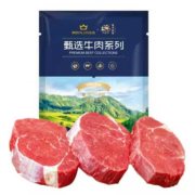 京东百亿补贴：春禾秋牧 澳洲S级菲力原切小牛排 10片/1kg
