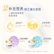 多芬赋活小金碗氨基酸发膜260g*2+50g*2
