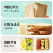 舌里0脂黑麦全麦吐司面包1kg/箱早餐三明治代餐糕点整箱