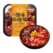皇上皇 腊肠煲仔饭 2盒
