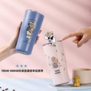 Teenie Weenie 小熊 便携咖啡杯保温杯 600ml