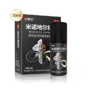 达霏欣 男用5%浓度米诺地尔搽剂 30ml