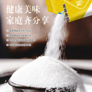 颂康制盐无碘盐400g*2袋甲状腺未加碘食用盐精制家用食盐精细矿盐