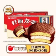 Orion 好丽友 巧克力派 30枚/1020g