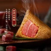 嘉华经典粽礼盒装蛋黄肉粽嘉兴端午豆沙粽子送礼特产零食小吃早餐