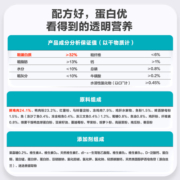 卫仕狗主粮全价全阶段狗粮8kg泰迪柯基博美通用狗粮