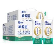 MENGNIU 蒙牛 新养道零乳糖牛奶 250ml*15盒*2提