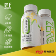 椰泰集团，轻上 金银花凉茶植物凉茶饮料 245ml*10瓶