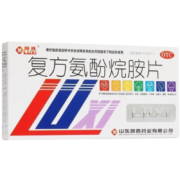 概率券:圣宁 复方氨酚烷胺片10片 1盒