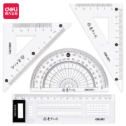 京喜特价：得力 deli 尺子 4件套  直尺+三角尺*2+量角器 71961