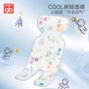 gb 好孩子 婴儿车冰丝凉席